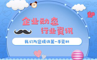 北京瀾蓓健康管理有限公司