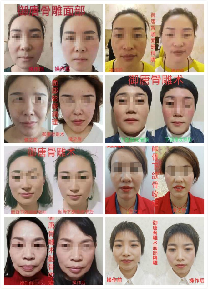 北京瀾蓓健康管理有限公司