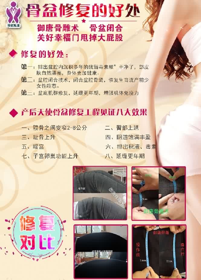 北京瀾蓓健康管理有限公司
